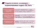 PRESENTATION ISC RU2_Page_08
